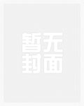 风水逆命之阴阳传奇