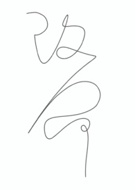 改命三国小说
