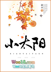 小太阳鹦鹉饲养方法